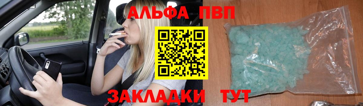 A PVP СК КРИС  Серов  Альфа ПВП крисы CK 