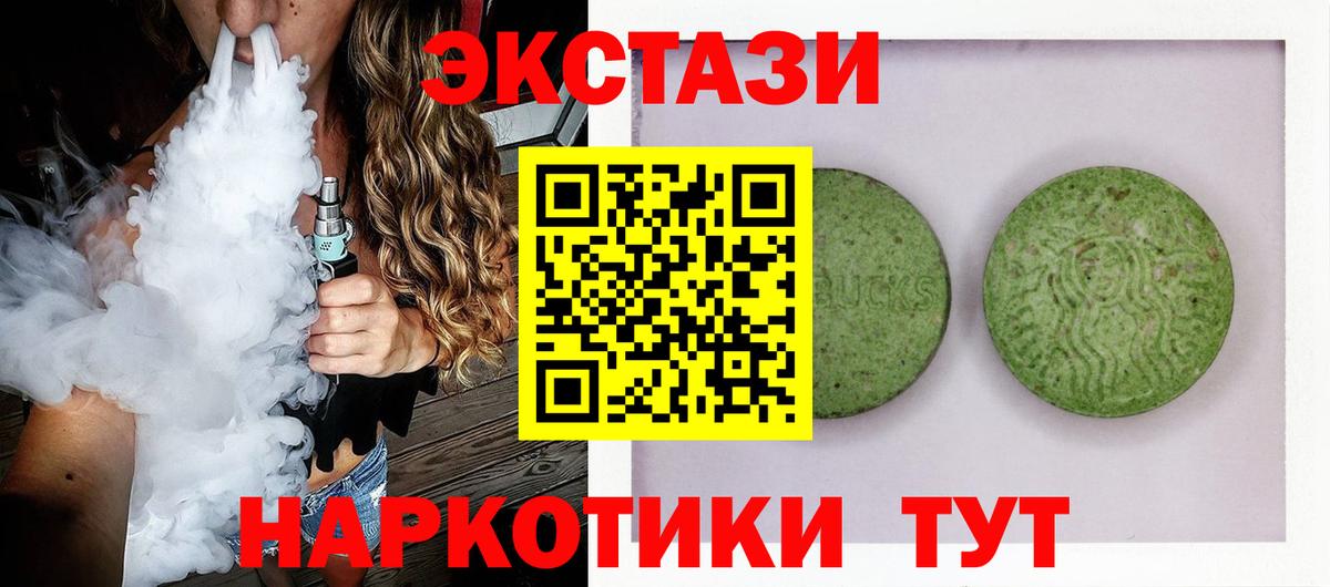 ЭКСТАЗИ бентли Серов