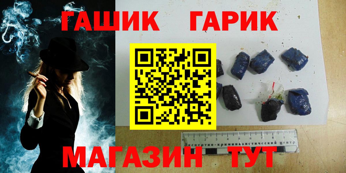 ГАШ 40% ТГК Серов