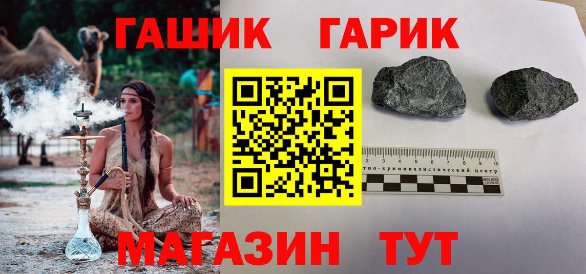 Гашиш Premium Серов