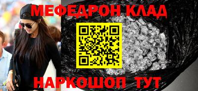 героин Ноябрьск