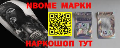 мяу мяу кристалл Апрелевка