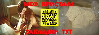 дмт Апшеронск