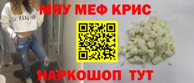 героин Ноябрьск