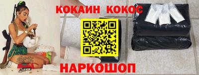 прущая мука Норильск