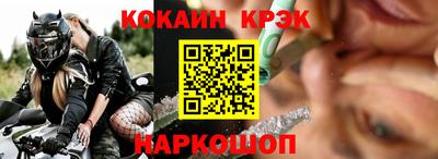 mdpv Ногинск