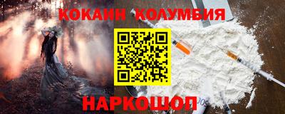 героин Ноябрьск