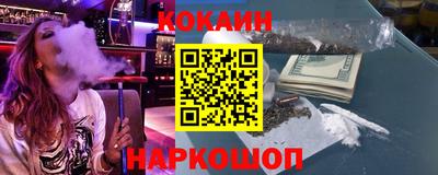 mdpv Ногинск