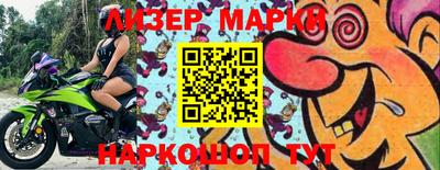 героин Ноябрьск