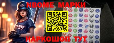mdpv Ногинск