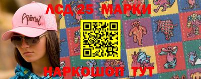 мяу мяу кристалл Апрелевка