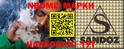 мяу мяу кристалл Апрелевка