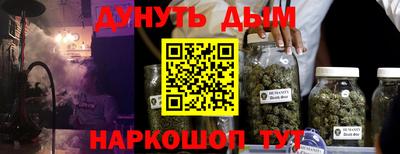 героин Ноябрьск