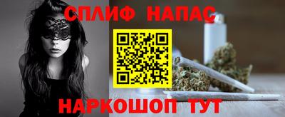 мяу мяу кристалл Апрелевка