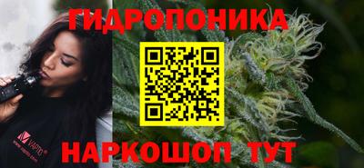 мяу мяу кристалл Апрелевка