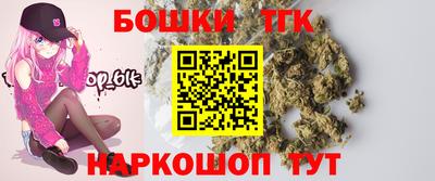 мяу мяу кристалл Апрелевка