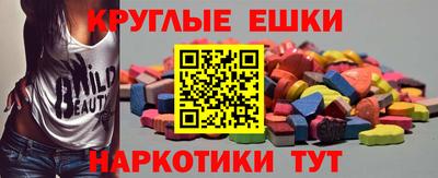прущая мука Норильск