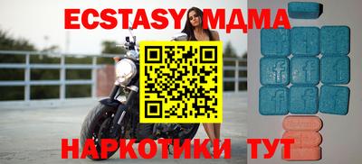 дмт Апшеронск