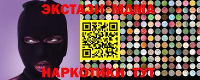 mdpv Ногинск