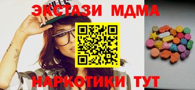 mdpv Ногинск
