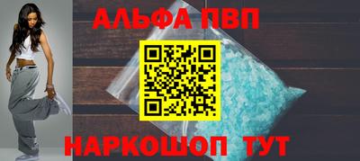 героин Ноябрьск