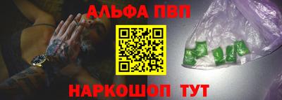 героин Ноябрьск