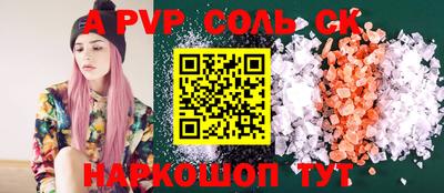 дмт Апшеронск