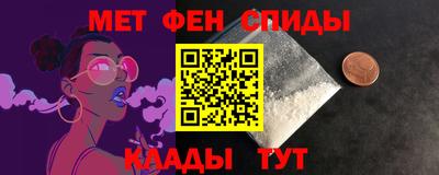 дмт Апшеронск