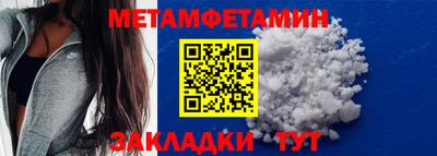 mdpv Ногинск