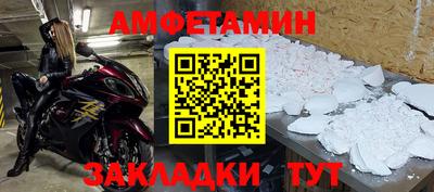 mdpv Ногинск