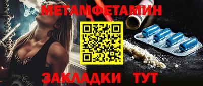 прущая мука Норильск