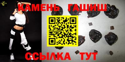 героин Ноябрьск