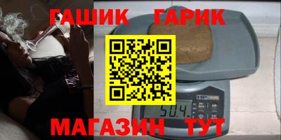 прущая мука Норильск