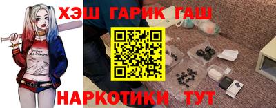 героин Ноябрьск