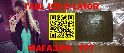 героин Ноябрьск