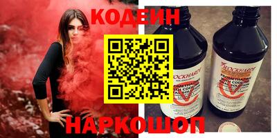 героин Ноябрьск