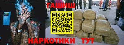 мяу мяу кристалл Апрелевка