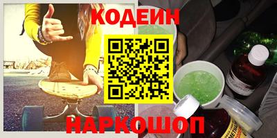 гашик Отрадный