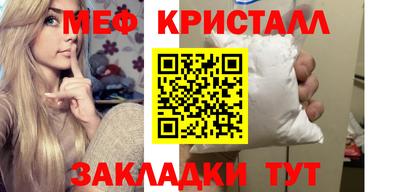 mdpv Ногинск