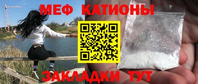 прущая мука Норильск