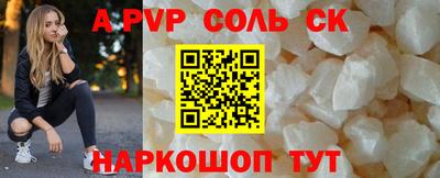 прущая мука Норильск