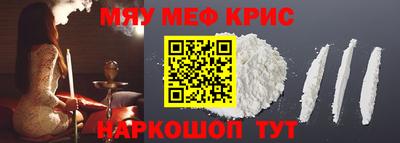 прущая мука Норильск