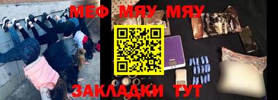mdpv Ногинск