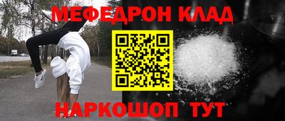 прущая мука Норильск