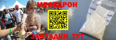 героин Ноябрьск