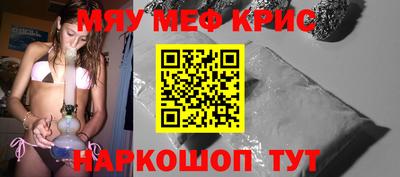 героин Ноябрьск