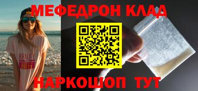прущая мука Норильск