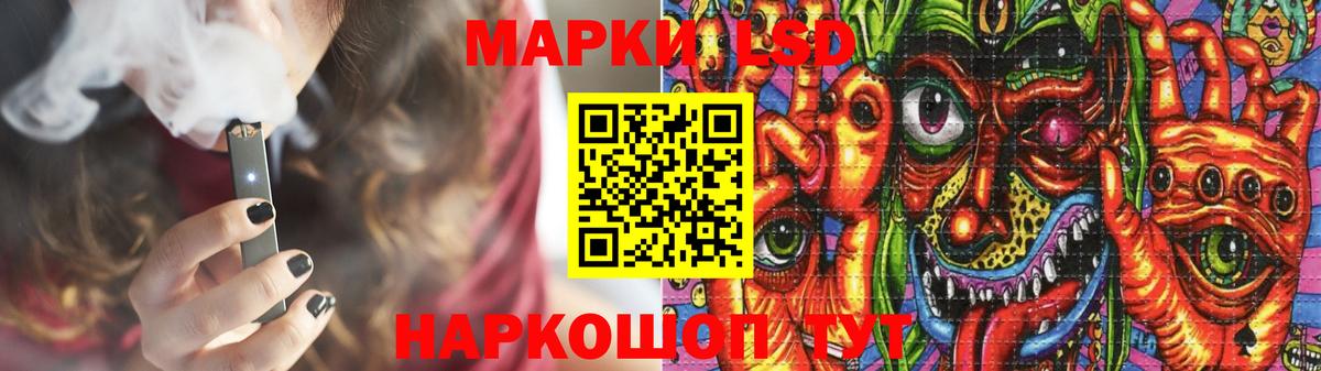 ЛСД экстази кислота  LSD-25 экстази кислота  Серов 