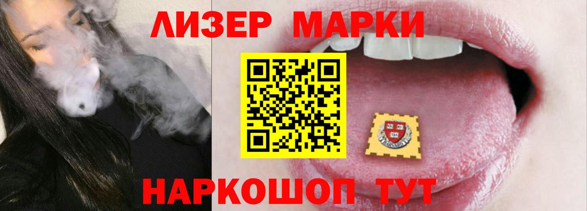 Мефедрон   MDMA  Кодеин  ТГК  ГАШИШ  Серов  Вход с VPN  Alpha-PVP СК   Конопля 
