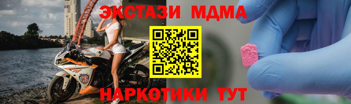 NBOMe  Серов  КОКАИН  МЕФ кристаллы  Гашиш  МЕФ   Альфа ПВП СК кристаллы  Экстази  Каннабис  Конопля  Где продают наркотики? 